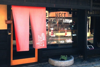 ドッグホテルNEST