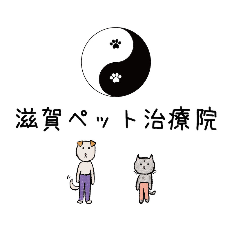 滋賀ペット治療院ロゴ