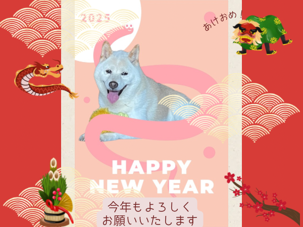 新年の挨拶カード